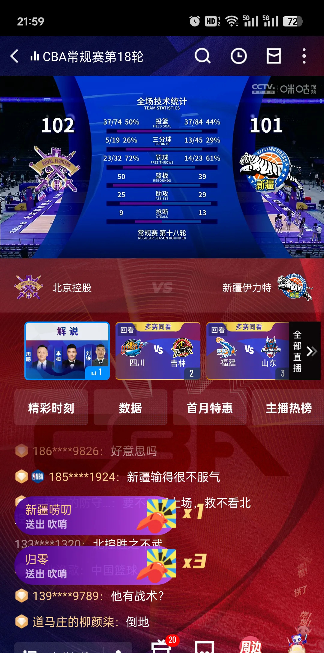 开云体育官方网站-新疆队球员发挥出色，击败对手取得胜利