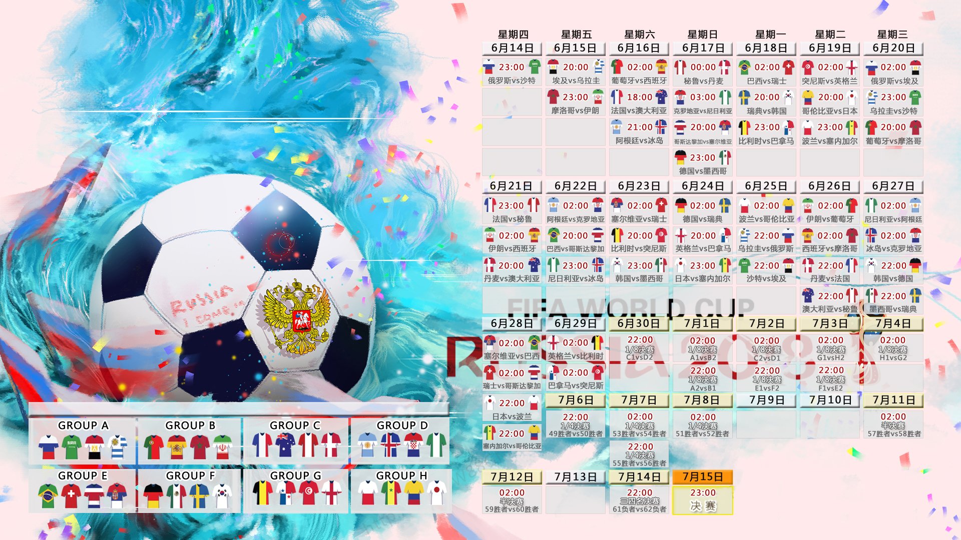 宿命之夜,齐耶赫的独角戏与巴西的绝地反击—2026世界杯G组最疯狂的90分钟